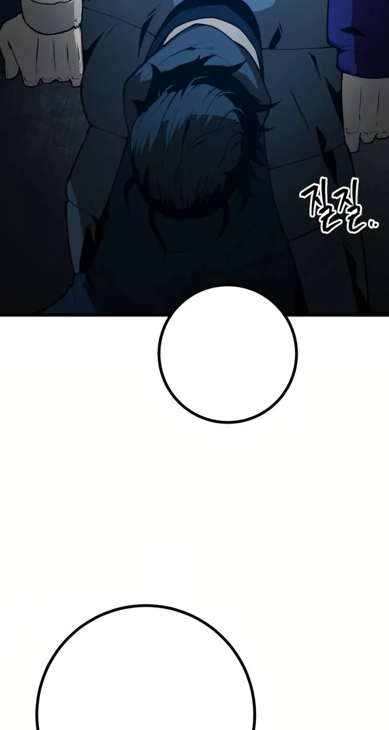 Juvenile Police Chapter 21 page 115 - 