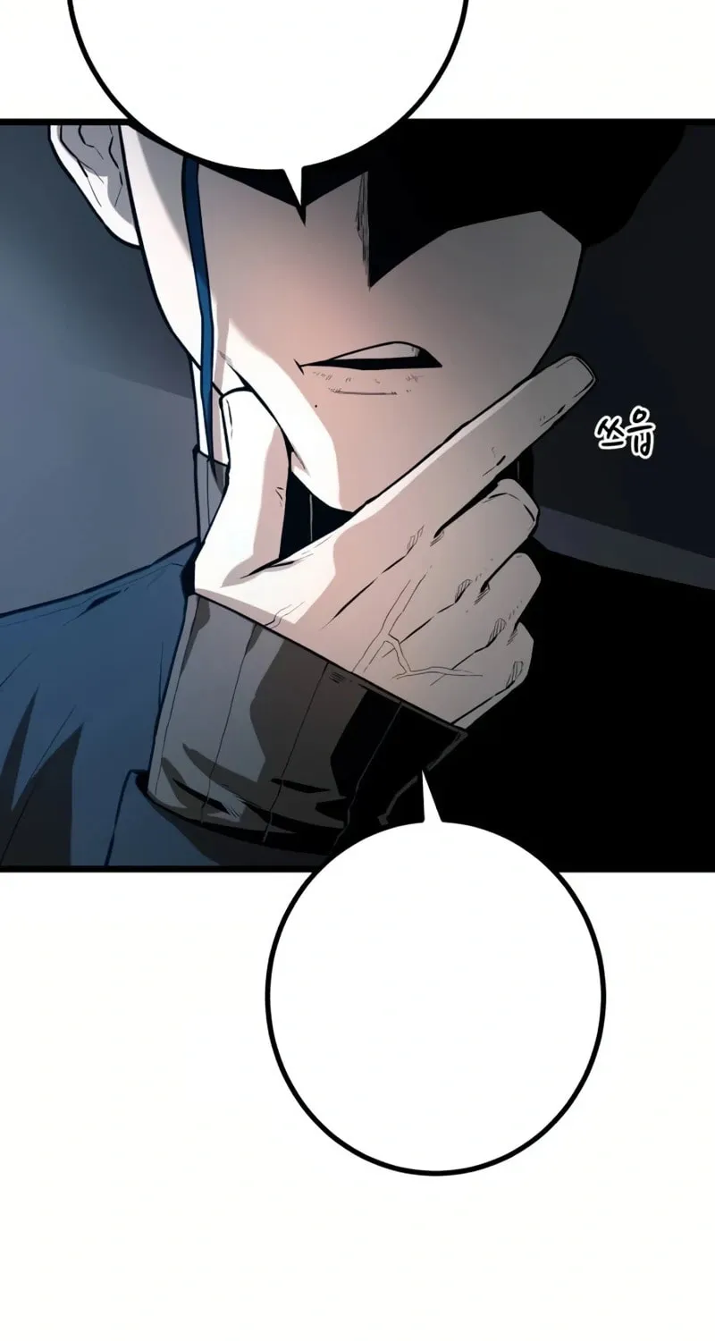 Juvenile Police Chapter 21 page 116 - 