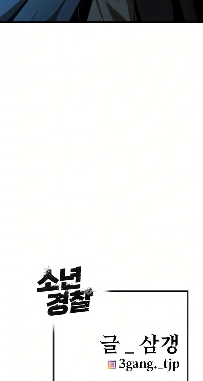 Juvenile Police Chapter 21 page 122 - 