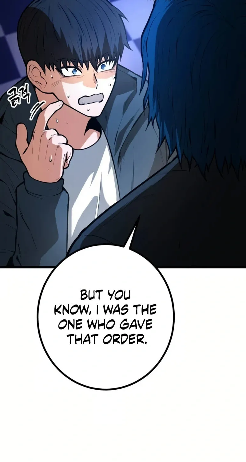 Juvenile Police Chapter 21 page 14 - 