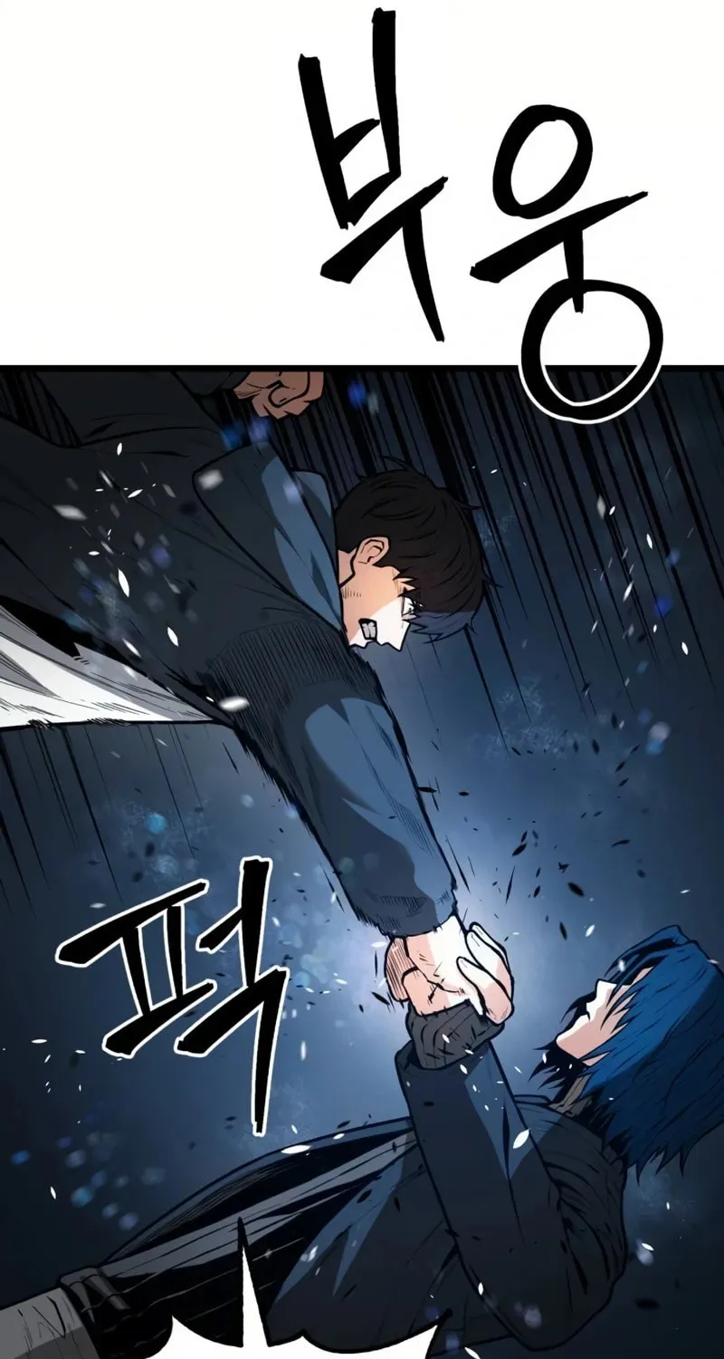 Juvenile Police Chapter 21 page 22 - 