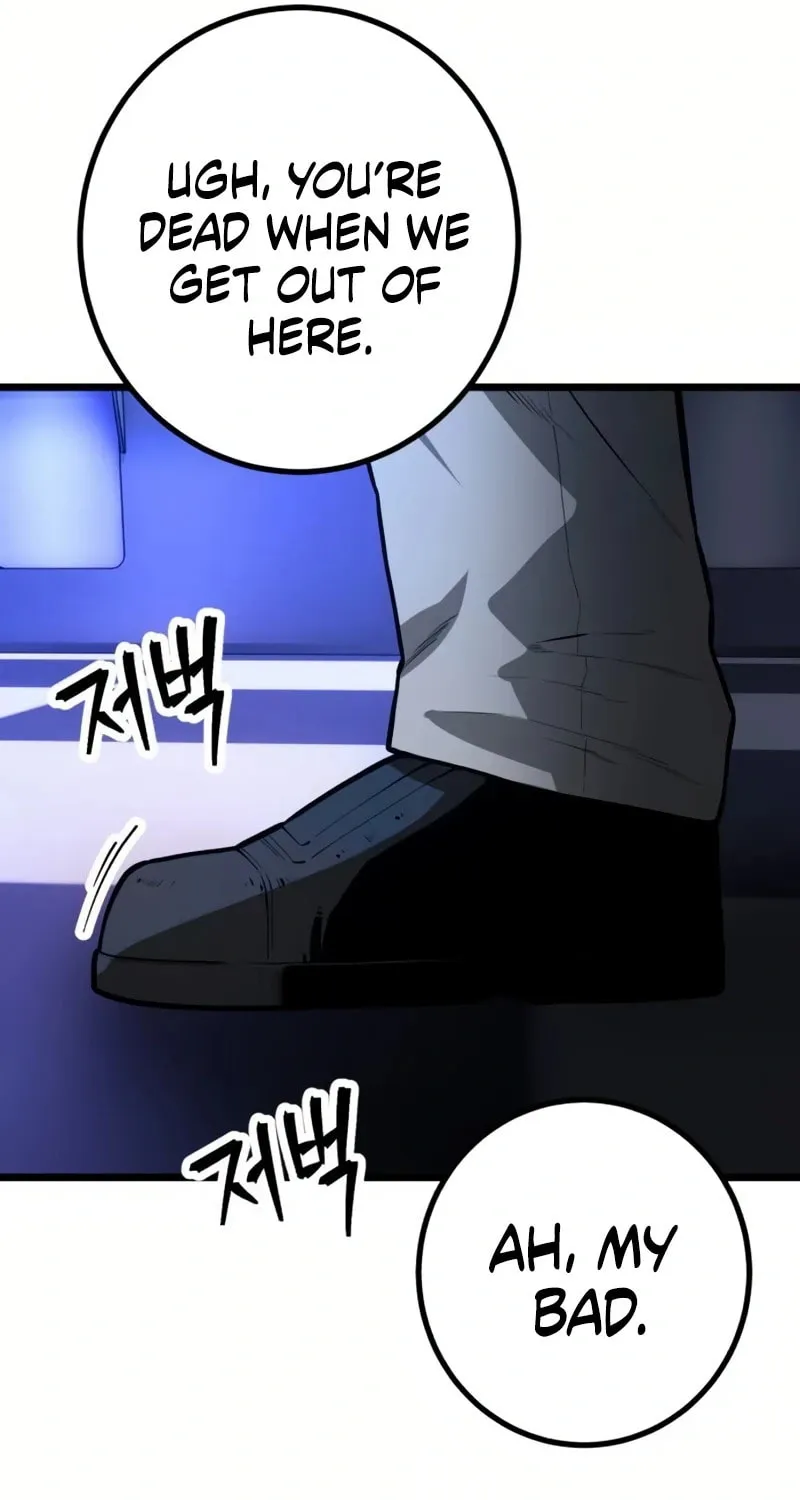 Juvenile Police Chapter 21 page 7 - 