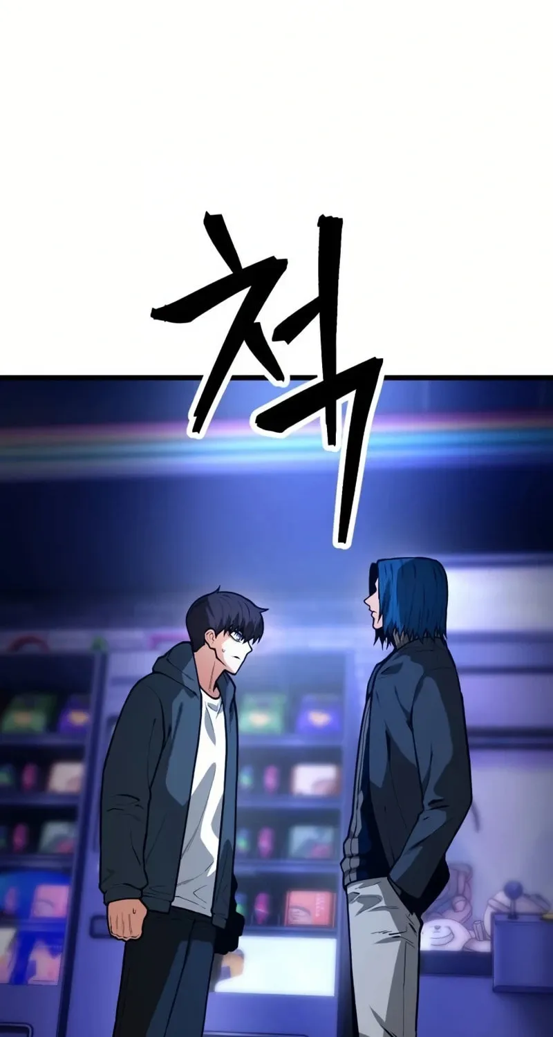Juvenile Police Chapter 21 page 8 - 