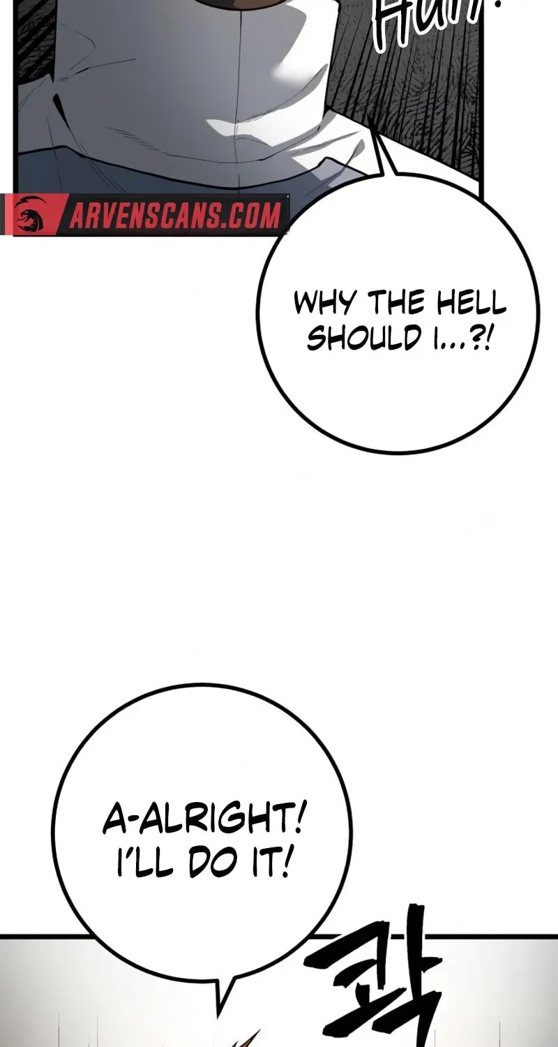 Juvenile Police Chapter 21 page 79 - 