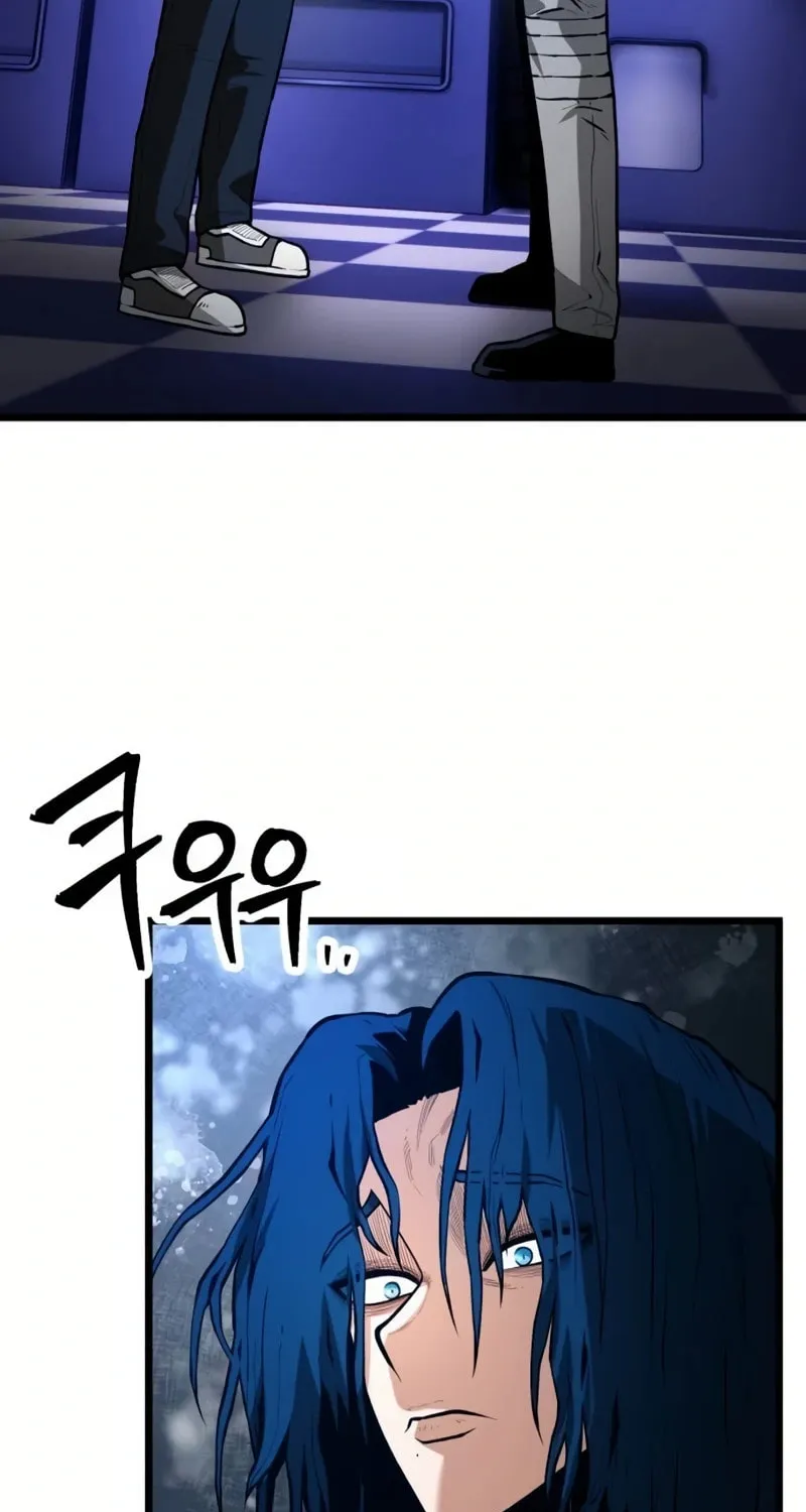 Juvenile Police Chapter 21 page 9 - 