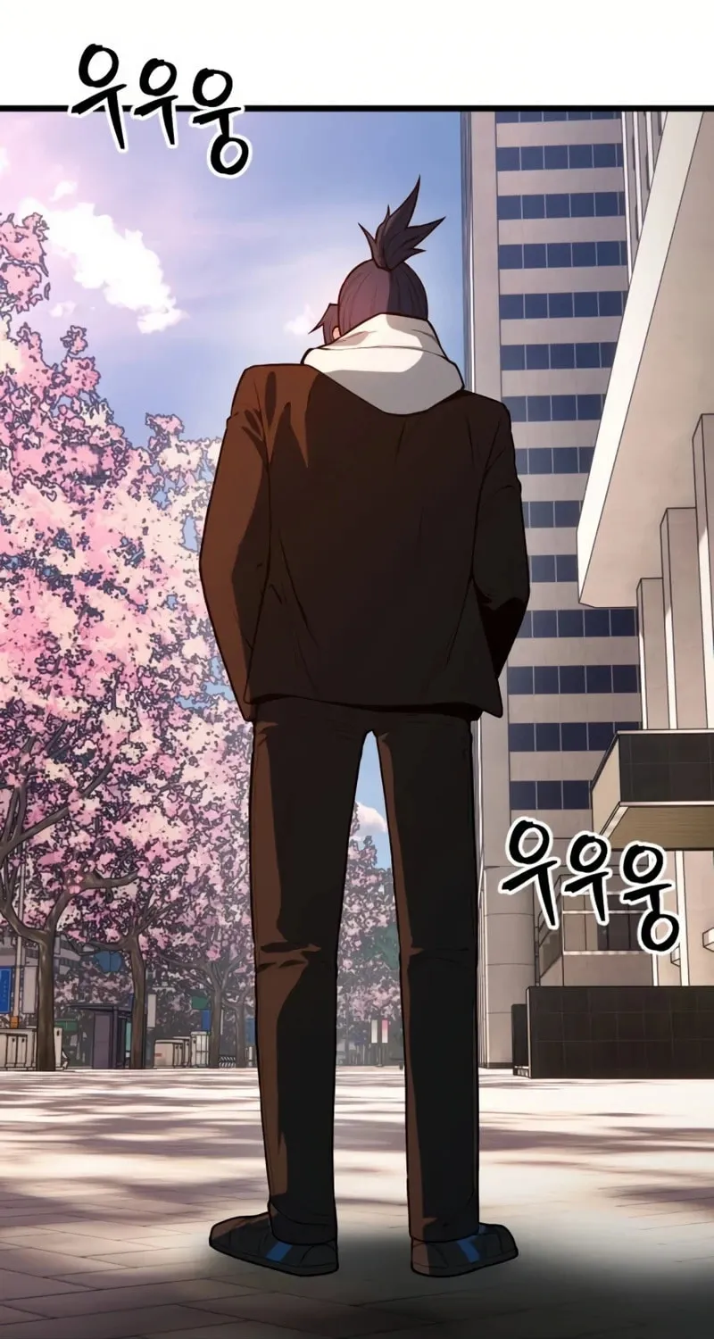 Juvenile Police Chapter 21 page 84 - 