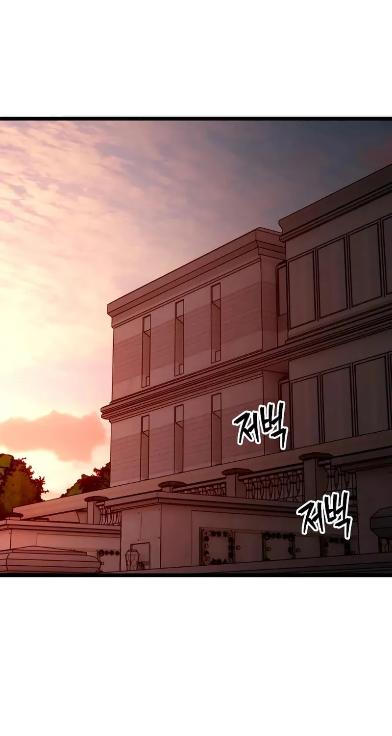 Juvenile Police Chapter 22 page 3 - 
