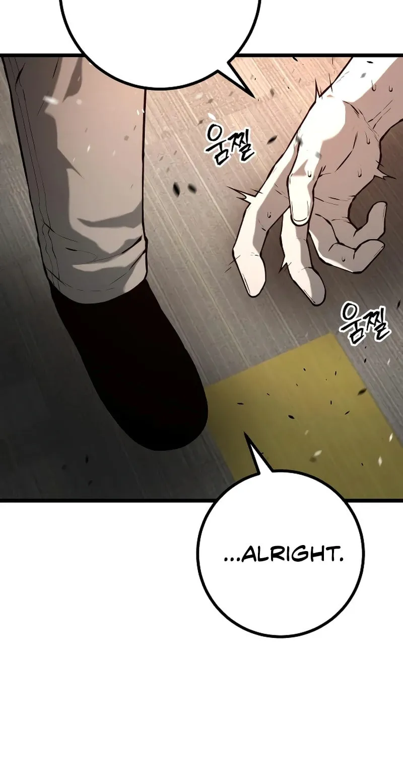 Juvenile Police Chapter 22 page 69 - 