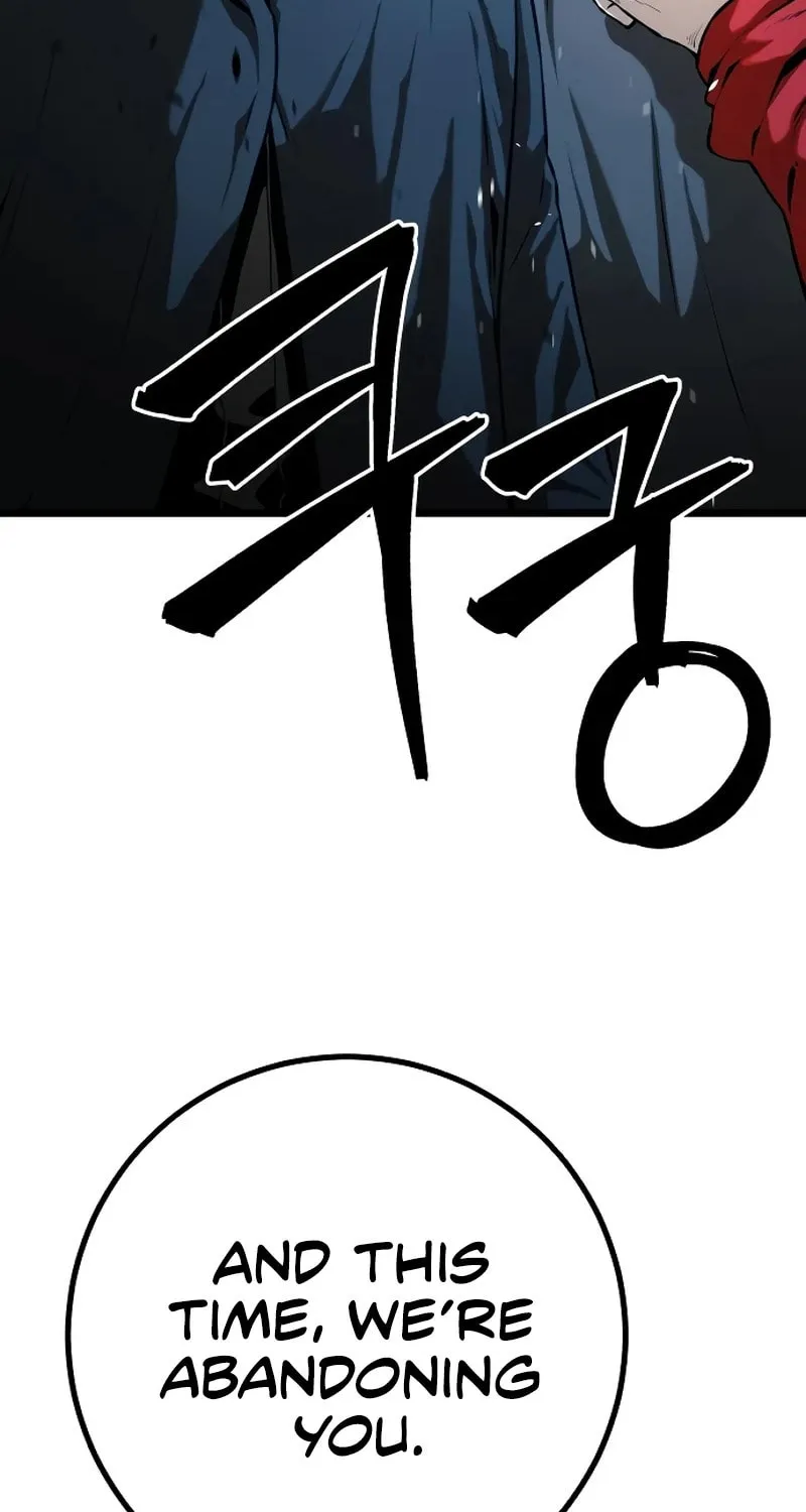 Juvenile Police Chapter 22 page 74 - 