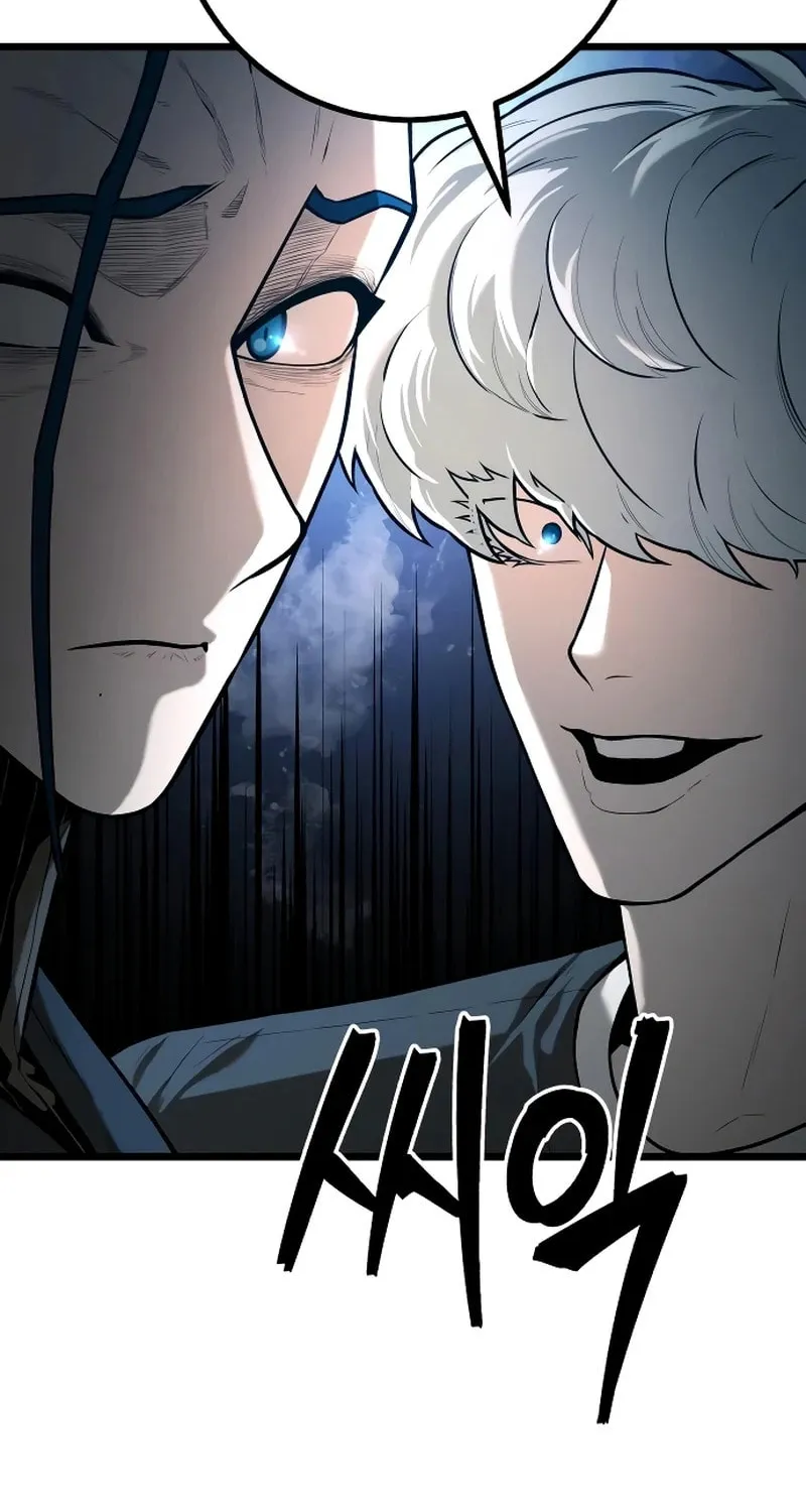 Juvenile Police Chapter 22 page 76 - 