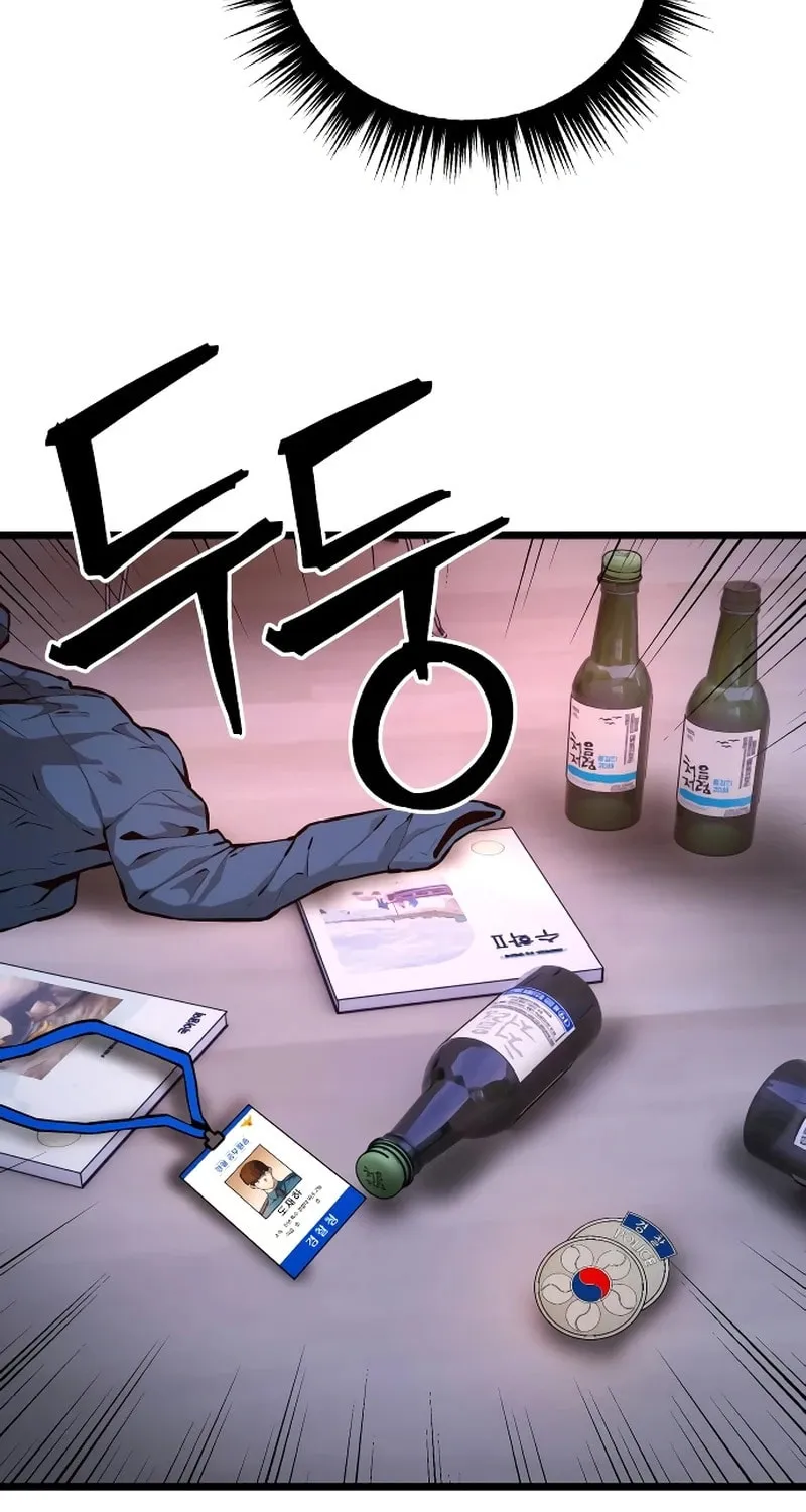 Juvenile Police Chapter 22 page 84 - 
