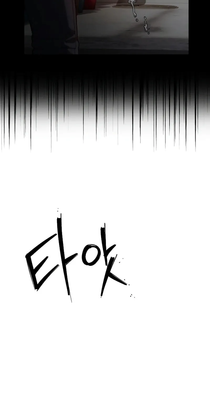 Juvenile Police Chapter 22 page 94 - 