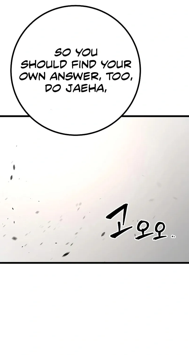 Juvenile Police Chapter 23 page 53 - 