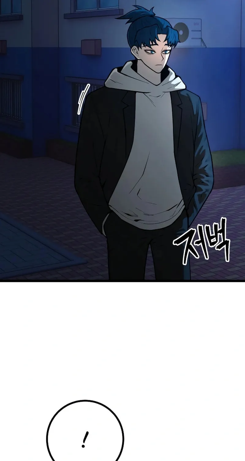 Juvenile Police Chapter 23 page 8 - 