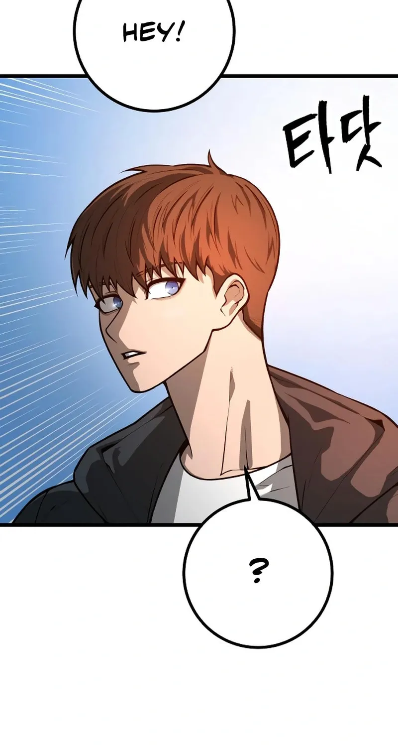Juvenile Police Chapter 23 page 78 - 