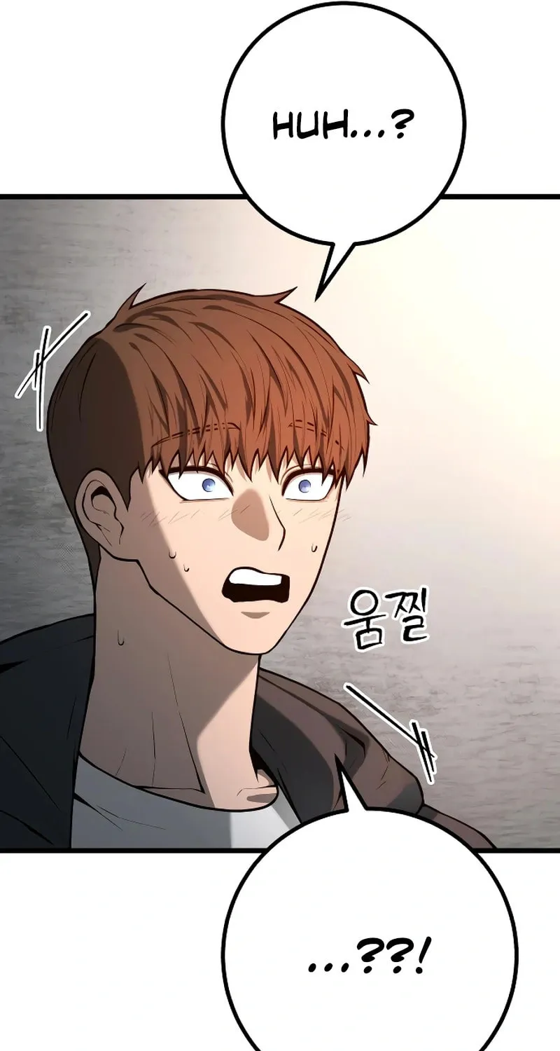 Juvenile Police Chapter 23 page 83 - 