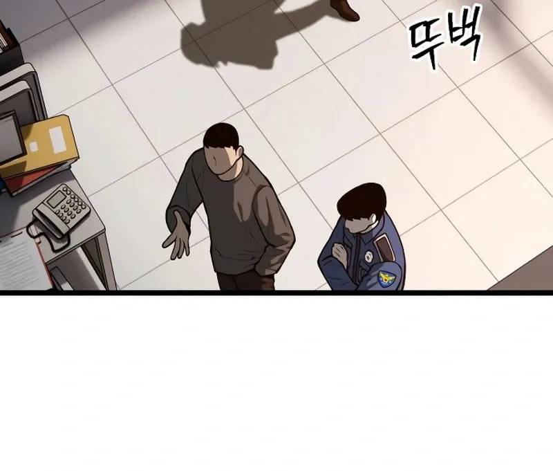 Juvenile Police Chapter 23 page 87 - 