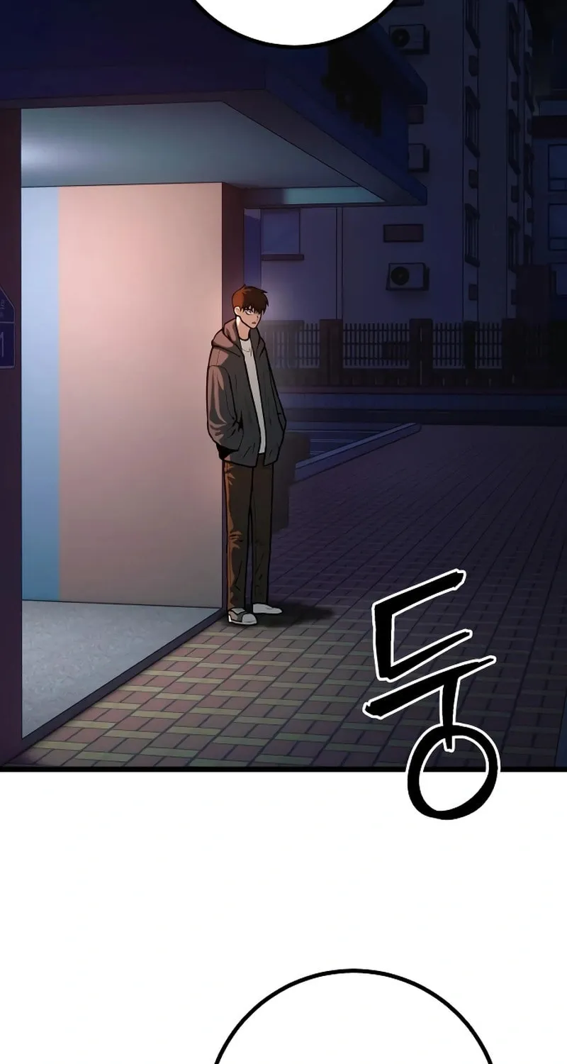 Juvenile Police Chapter 23 page 10 - 