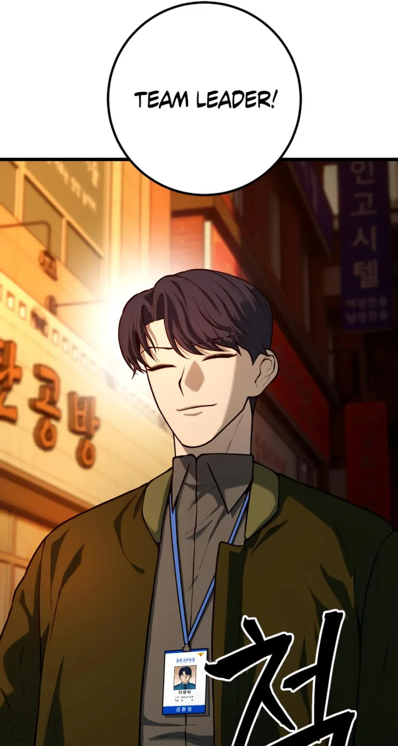 Juvenile Police Chapter 24 page 30 - 