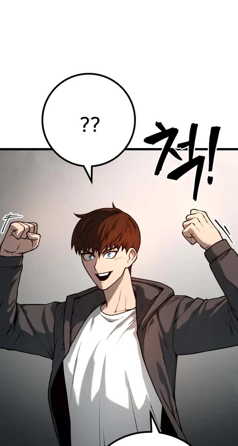 Juvenile Police Chapter 24 page 69 - 