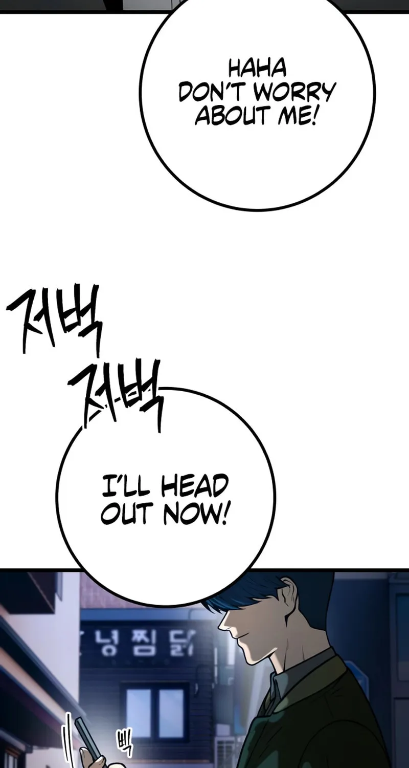 Juvenile Police Chapter 24 page 70 - 