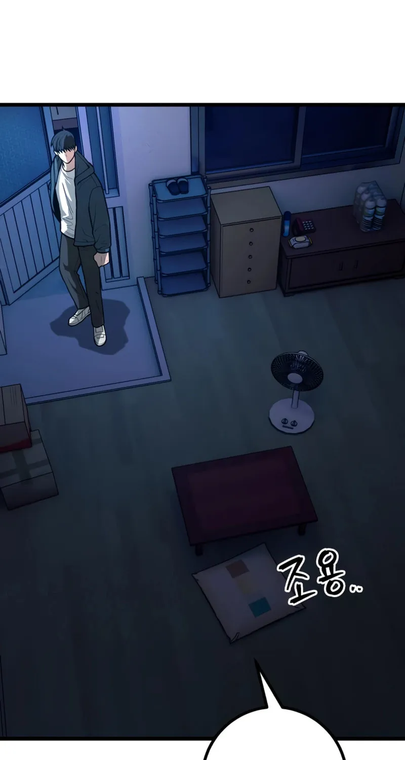 Juvenile Police Chapter 24 page 77 - 