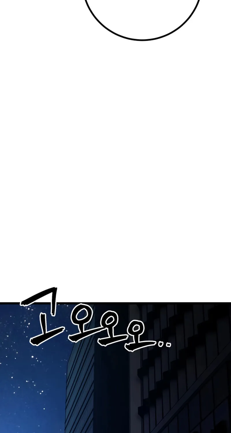 Juvenile Police Chapter 24 page 83 - 