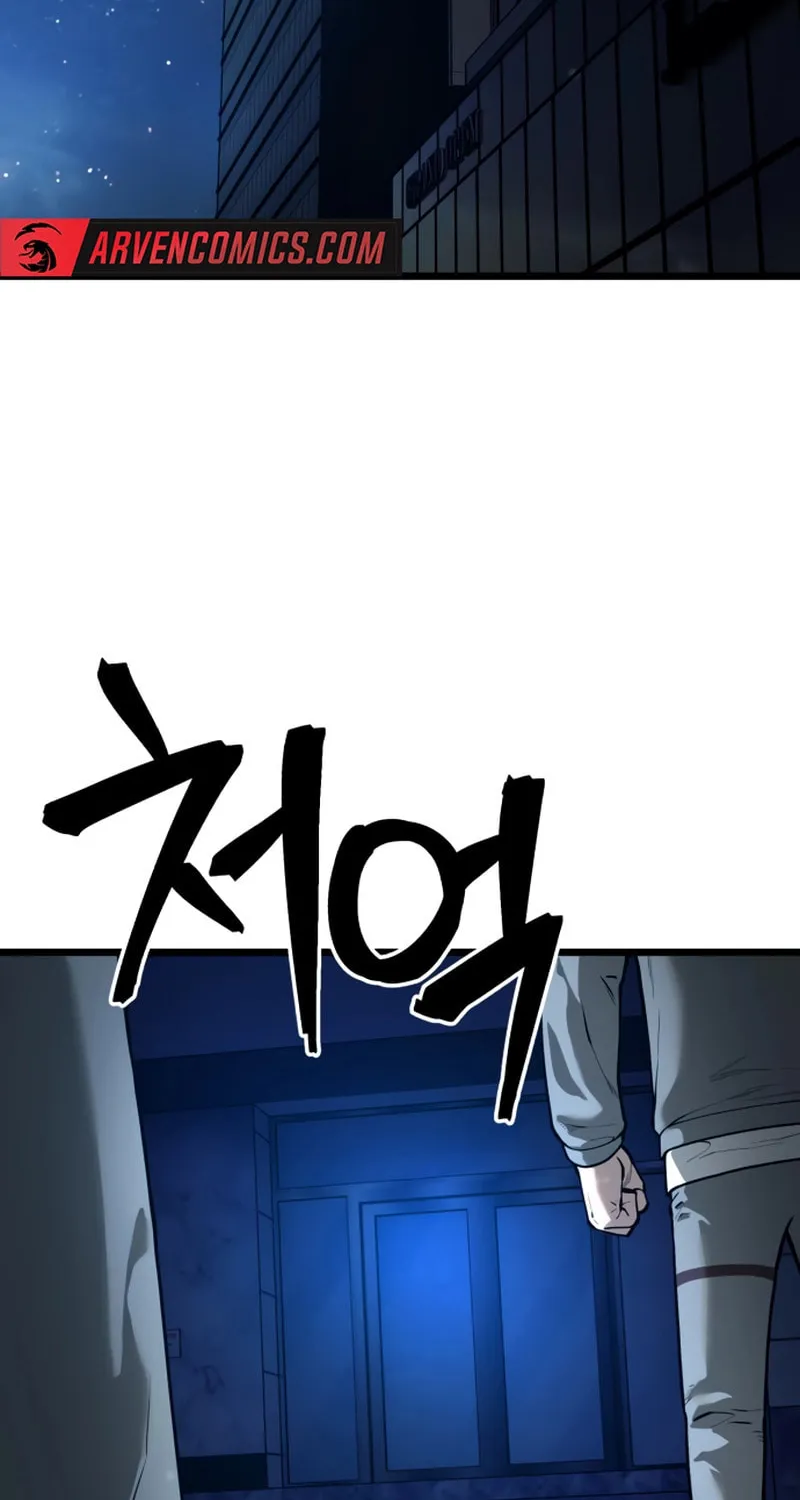Juvenile Police Chapter 24 page 84 - 