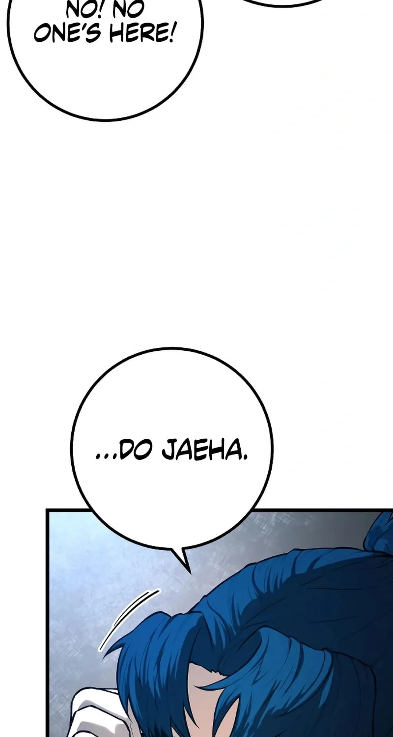 Juvenile Police Chapter 25 page 12 - 