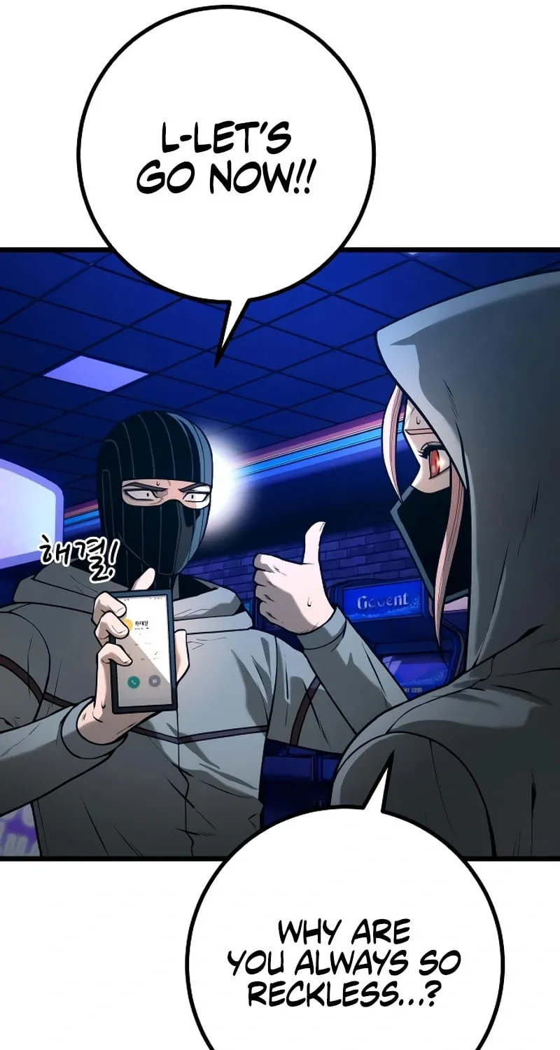 Juvenile Police Chapter 25 page 20 - 