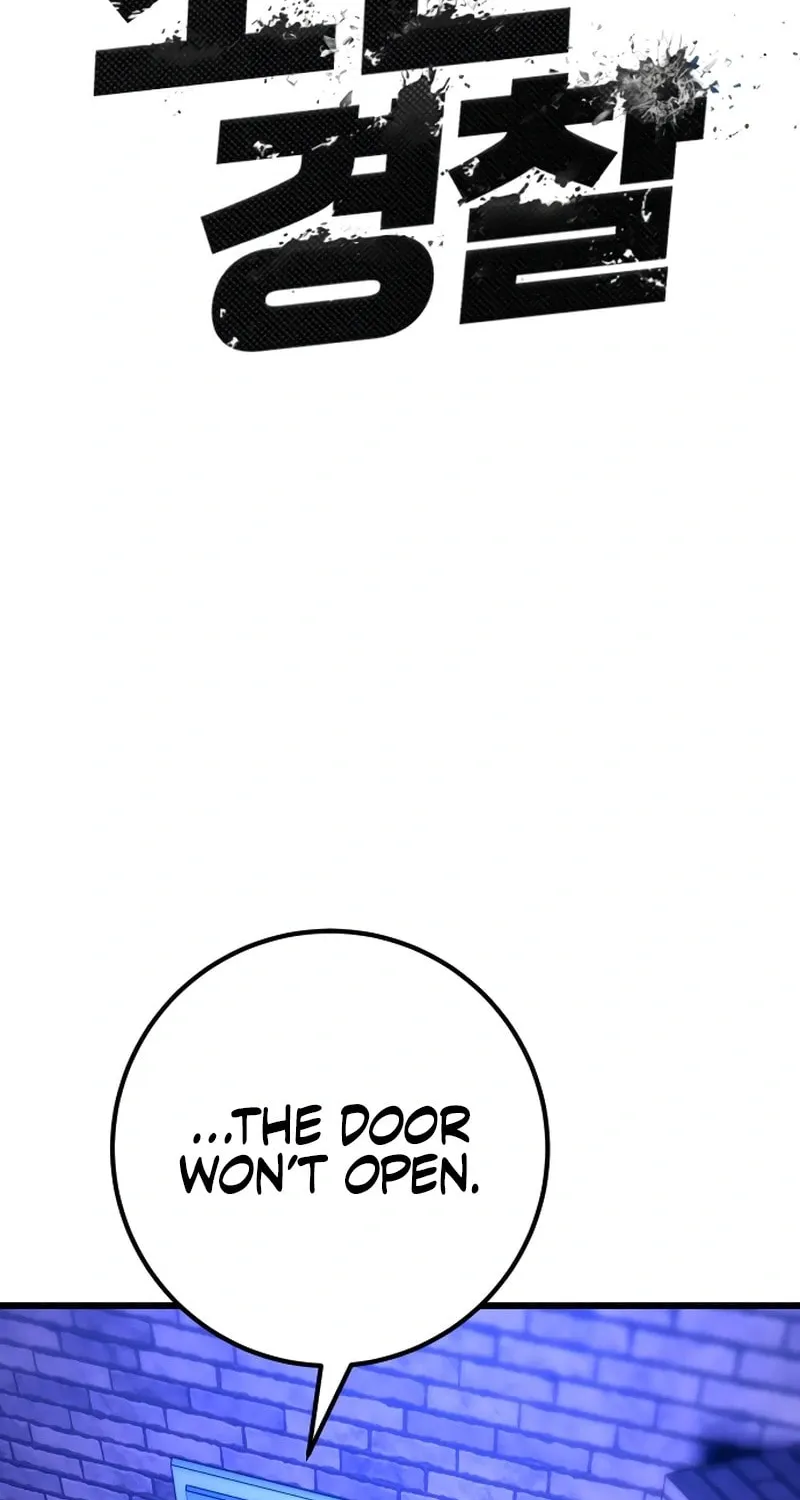 Juvenile Police Chapter 25 page 23 - 