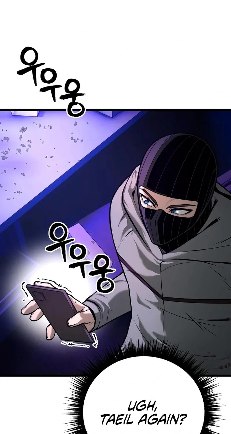Juvenile Police Chapter 25 page 50 - 