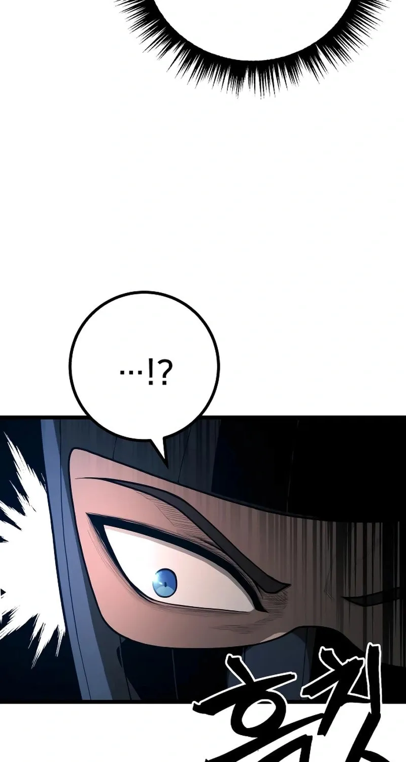 Juvenile Police Chapter 25 page 51 - 