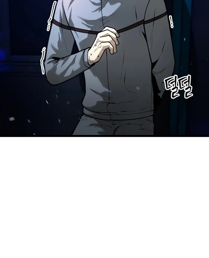 Juvenile Police Chapter 25 page 53 - 