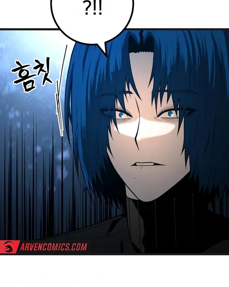Juvenile Police Chapter 25 page 66 - 