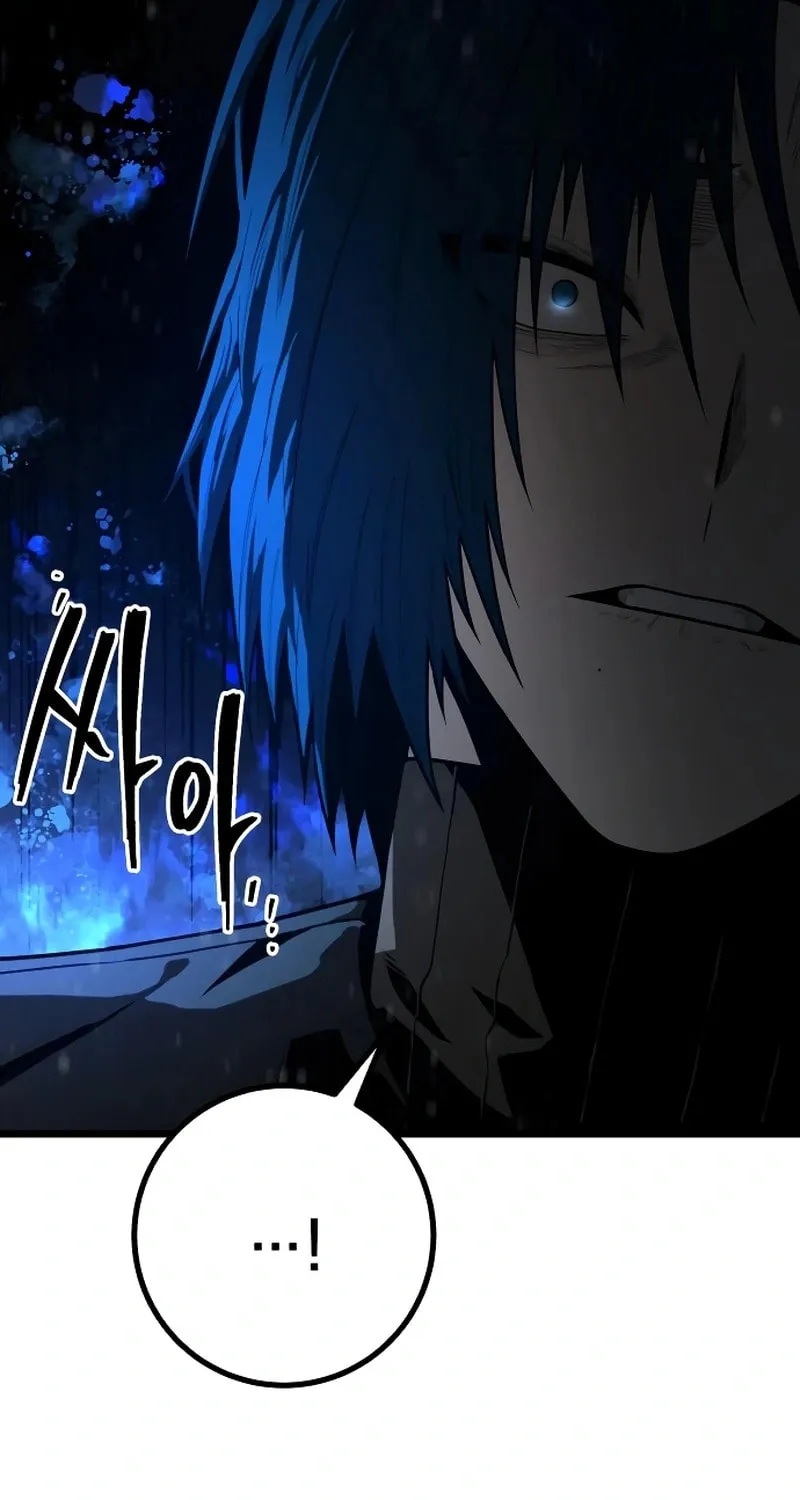 Juvenile Police Chapter 25 page 84 - 