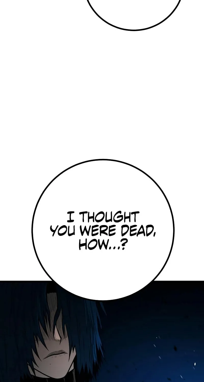 Juvenile Police Chapter 26 page 21 - 