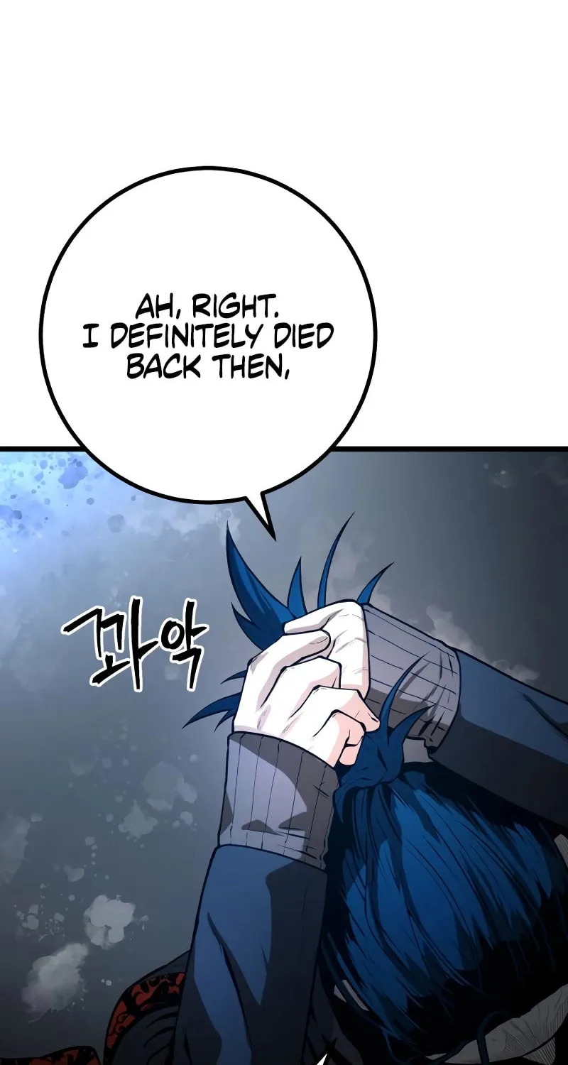 Juvenile Police Chapter 26 page 23 - 