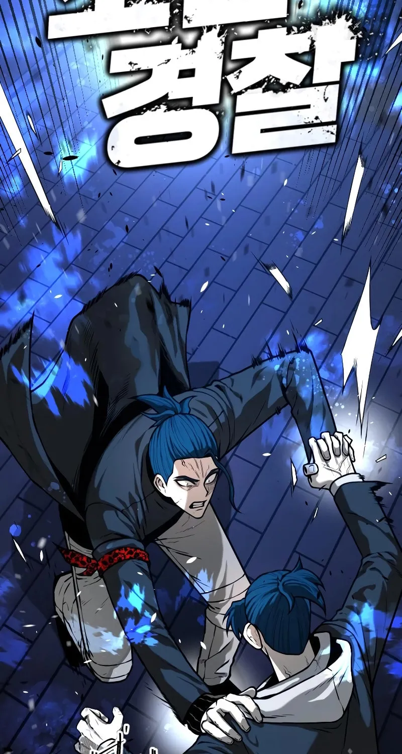 Juvenile Police Chapter 26 page 39 - 