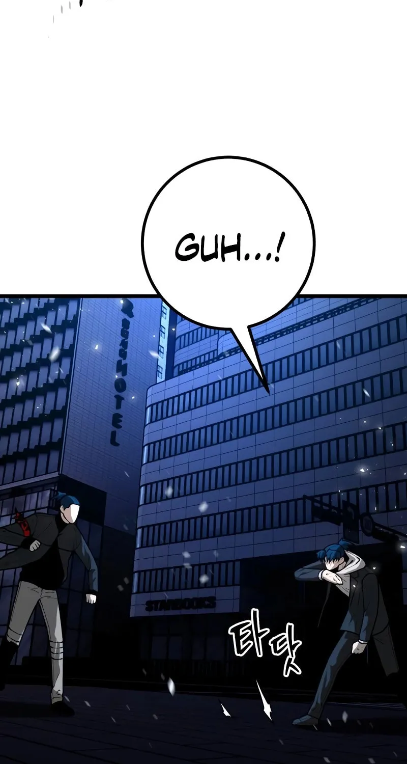 Juvenile Police Chapter 26 page 45 - 