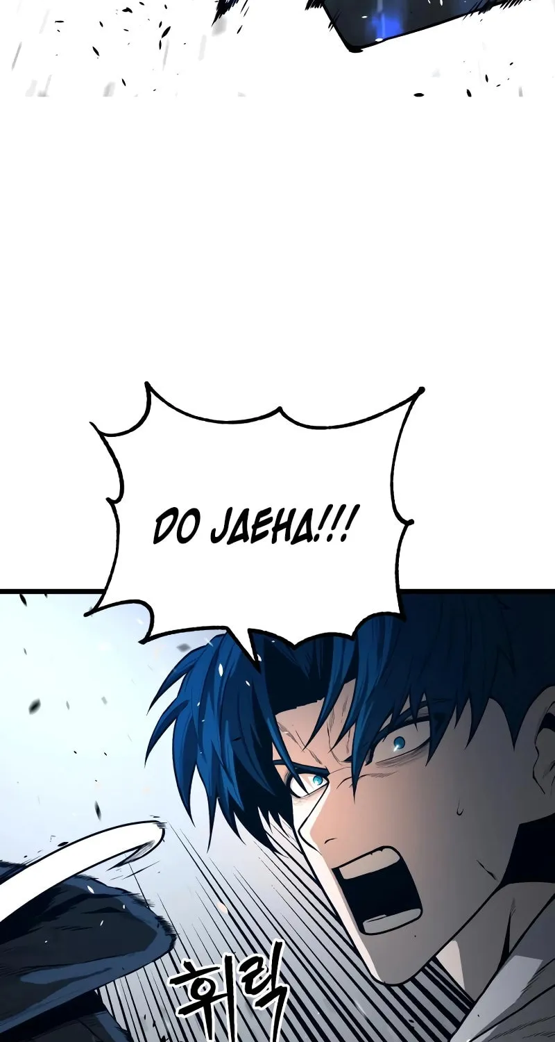 Juvenile Police Chapter 26 page 6 - 