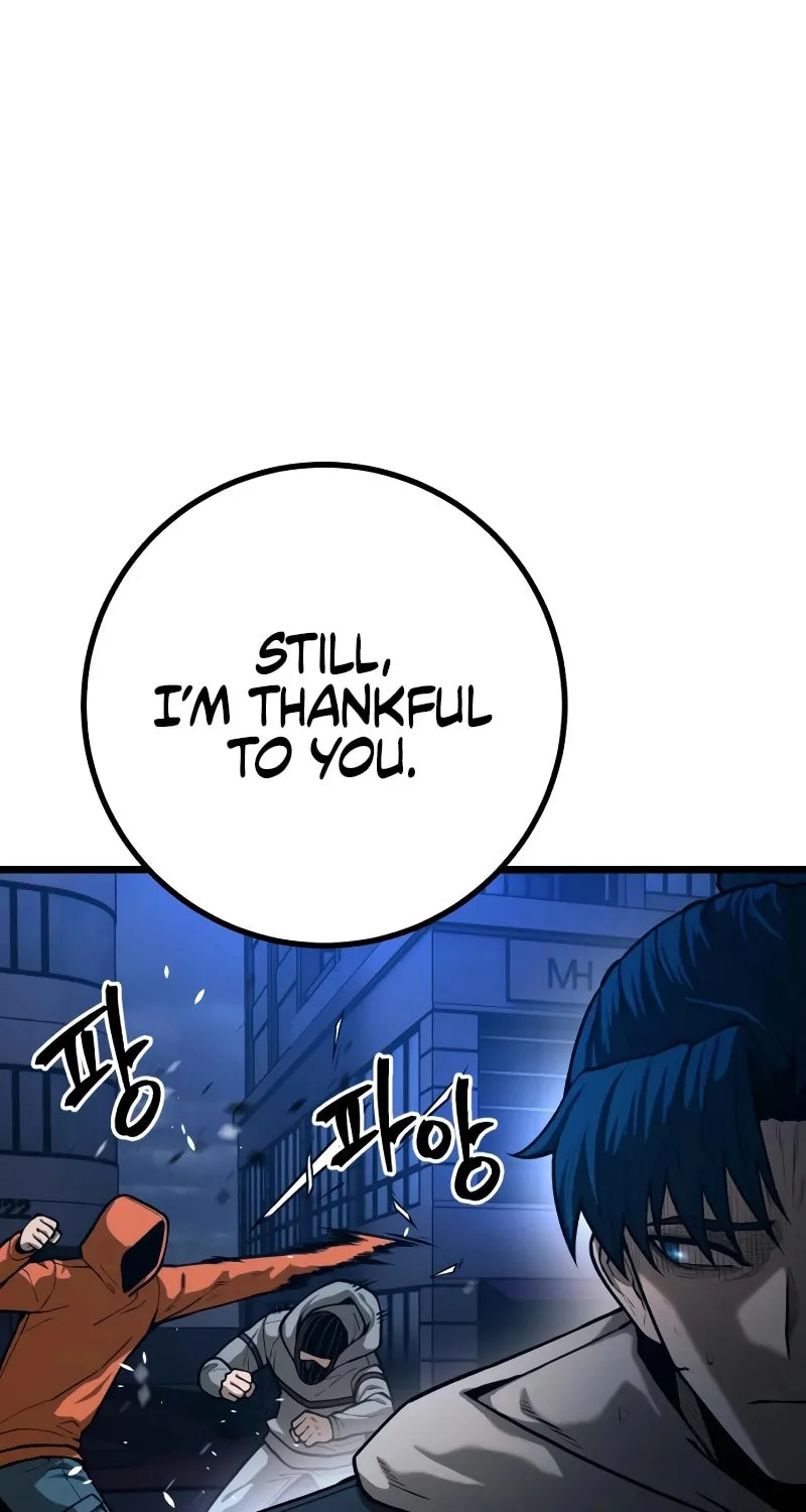 Juvenile Police Chapter 26 page 51 - 