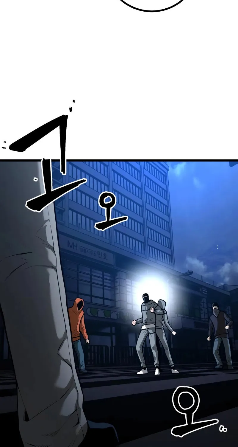 Juvenile Police Chapter 26 page 63 - 