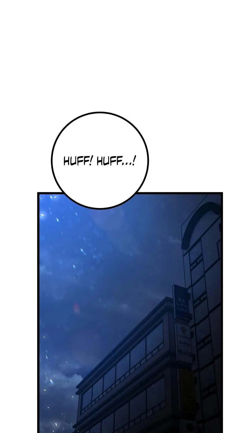 Juvenile Police Chapter 26 page 73 - 