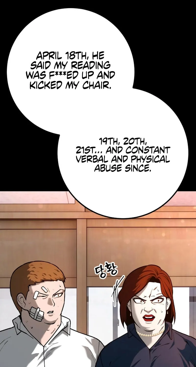 Juvenile Police Chapter 27 page 11 - 