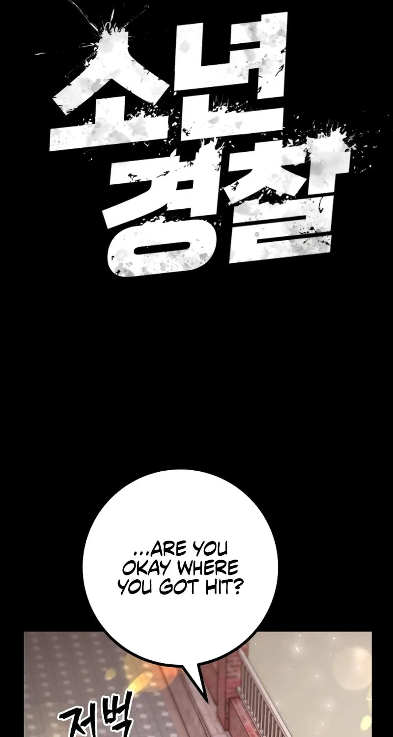 Juvenile Police Chapter 27 page 23 - 