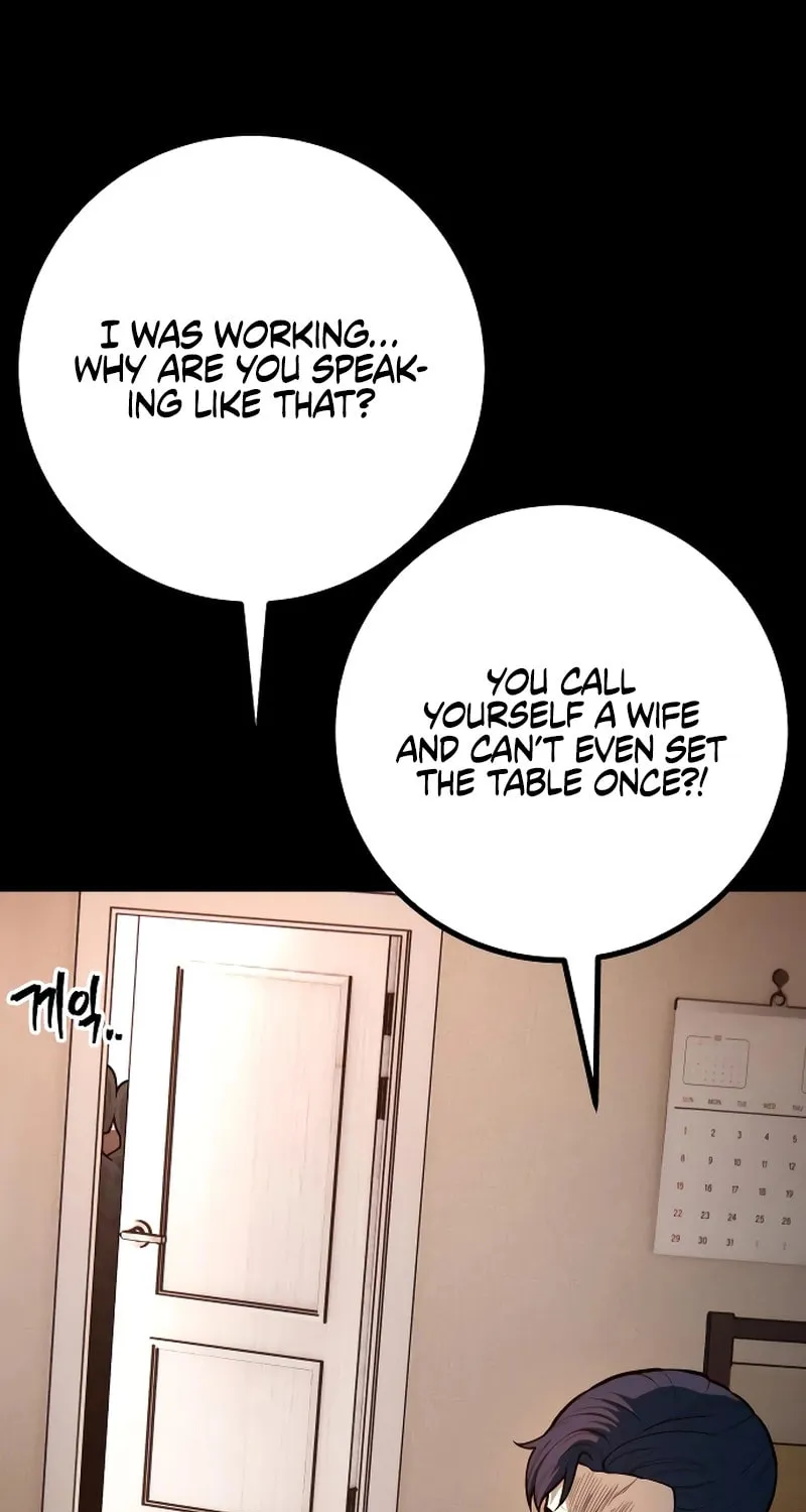 Juvenile Police Chapter 27 page 51 - 