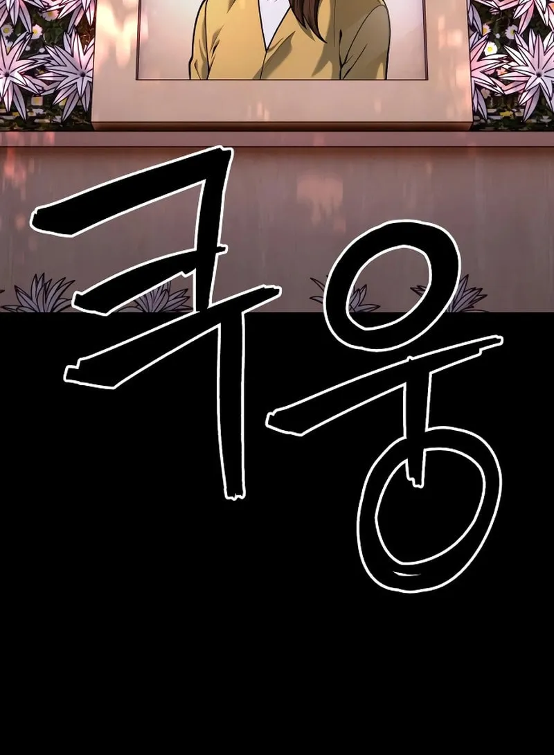 Juvenile Police Chapter 27 page 60 - 