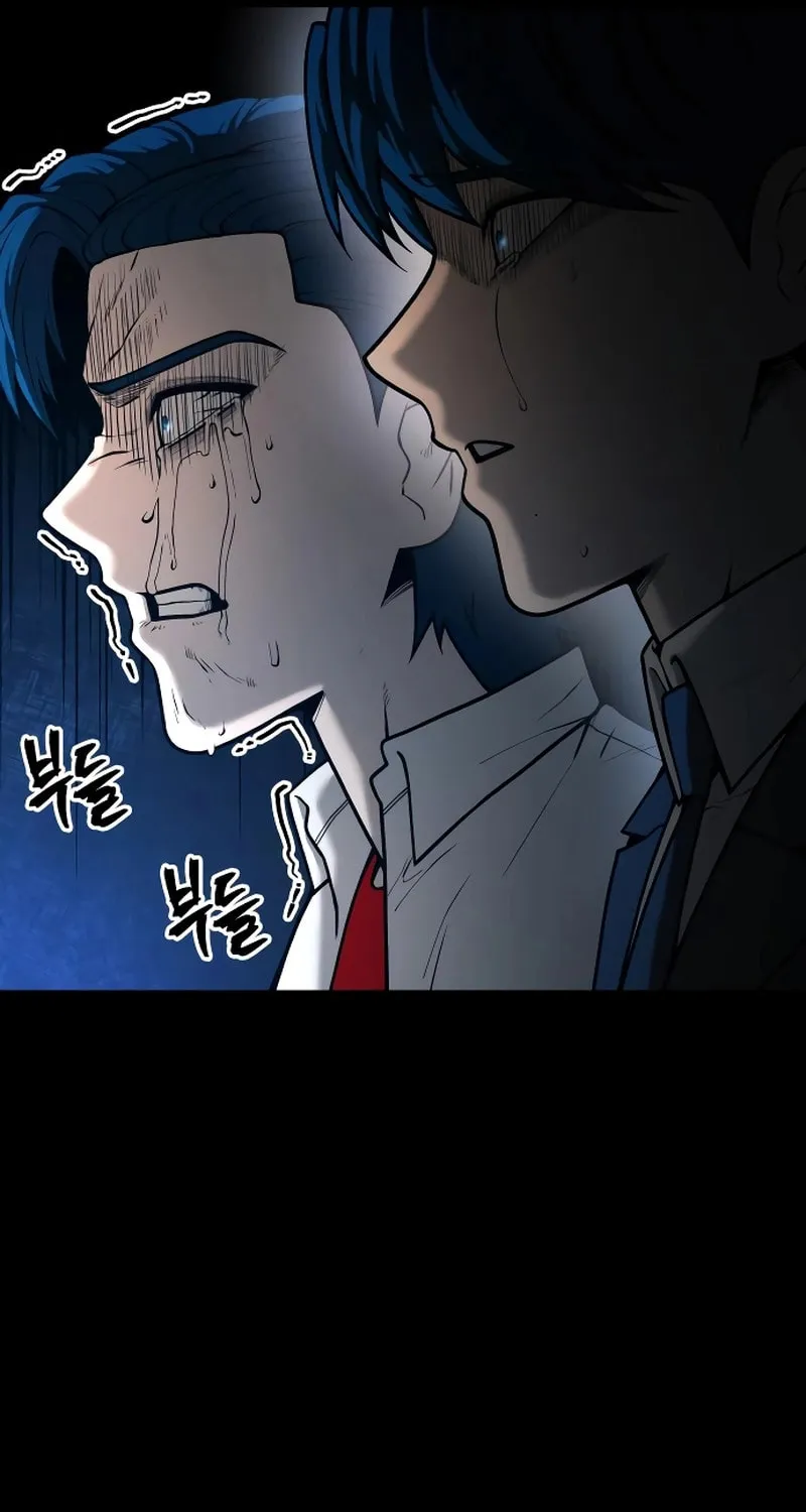Juvenile Police Chapter 27 page 61 - 
