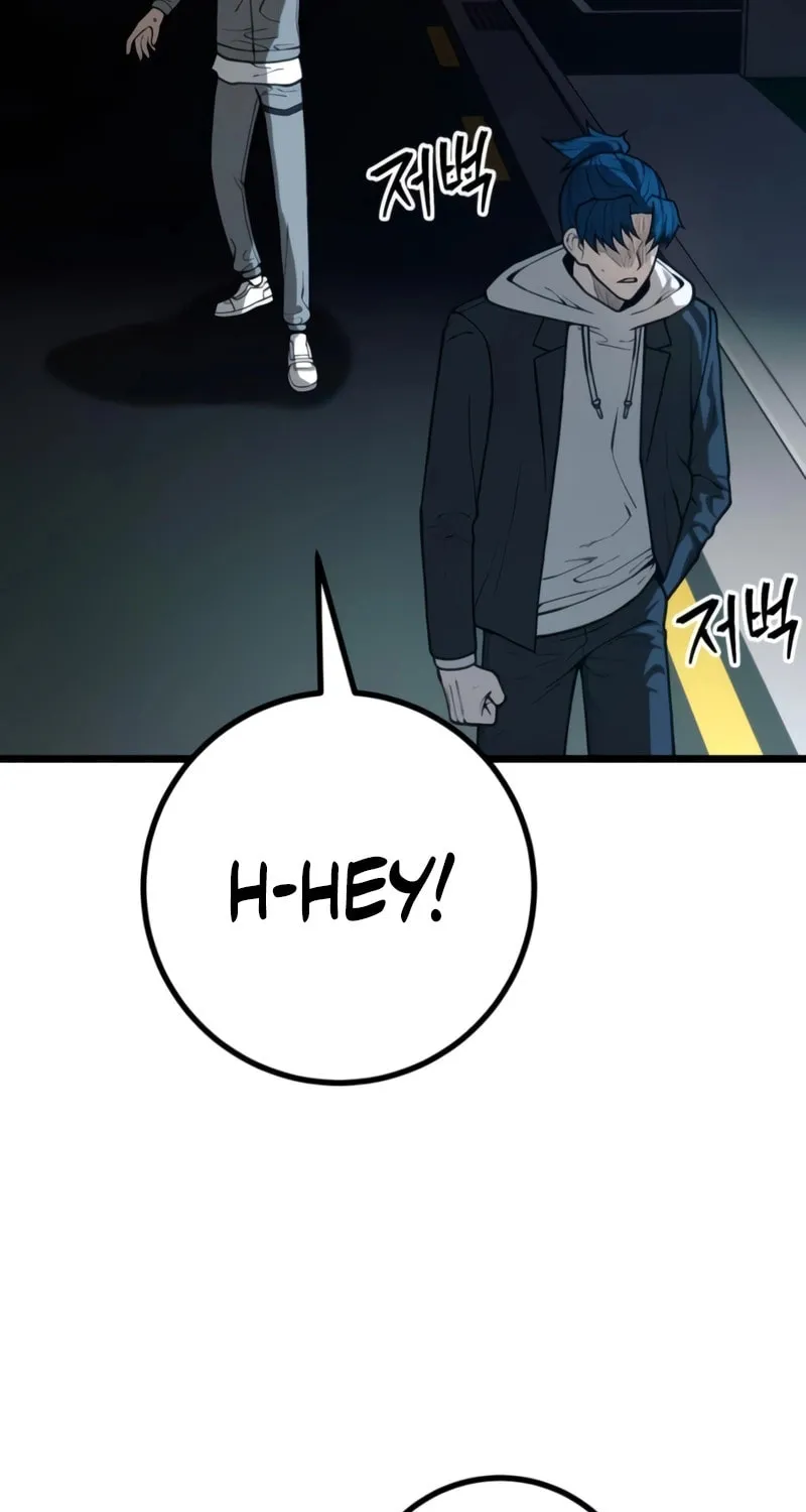 Juvenile Police Chapter 28 page 13 - 
